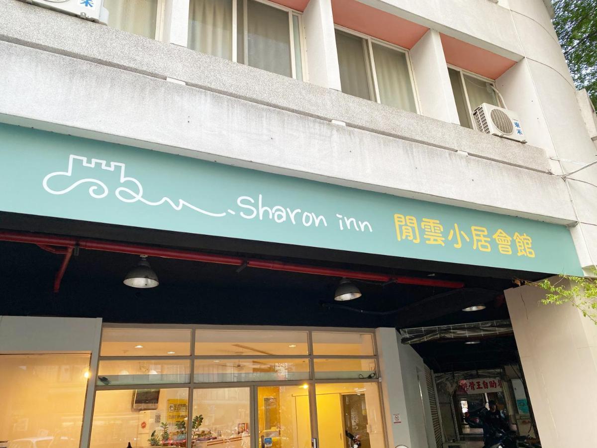 Sharon Inn Taichung Dış mekan fotoğraf